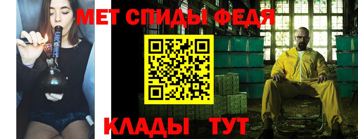Лениногорск  Первитин мет  Первитин мет  Вход с VPN 