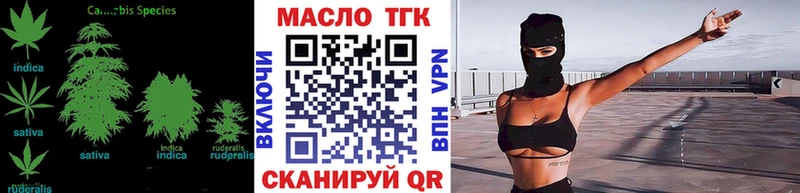 где купить наркотик  блэк спрут tor  ТГК гашишное масло  Лениногорск 